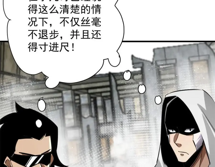 205 借势143