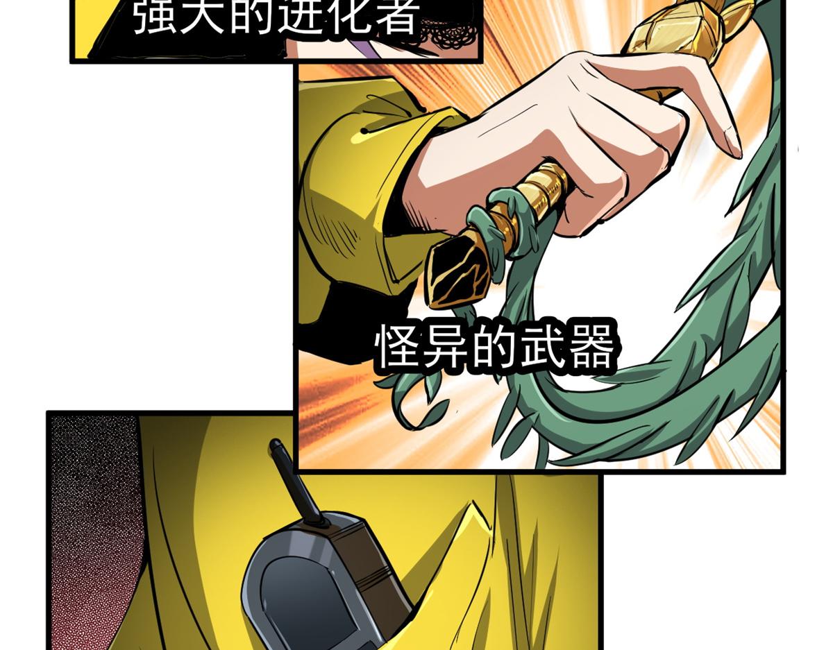 53 第二次号角声……20