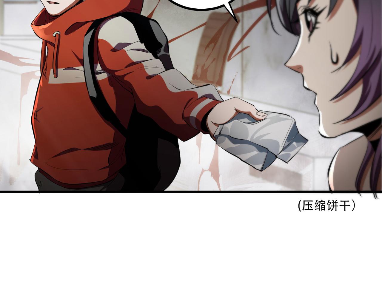 19 分工协作83