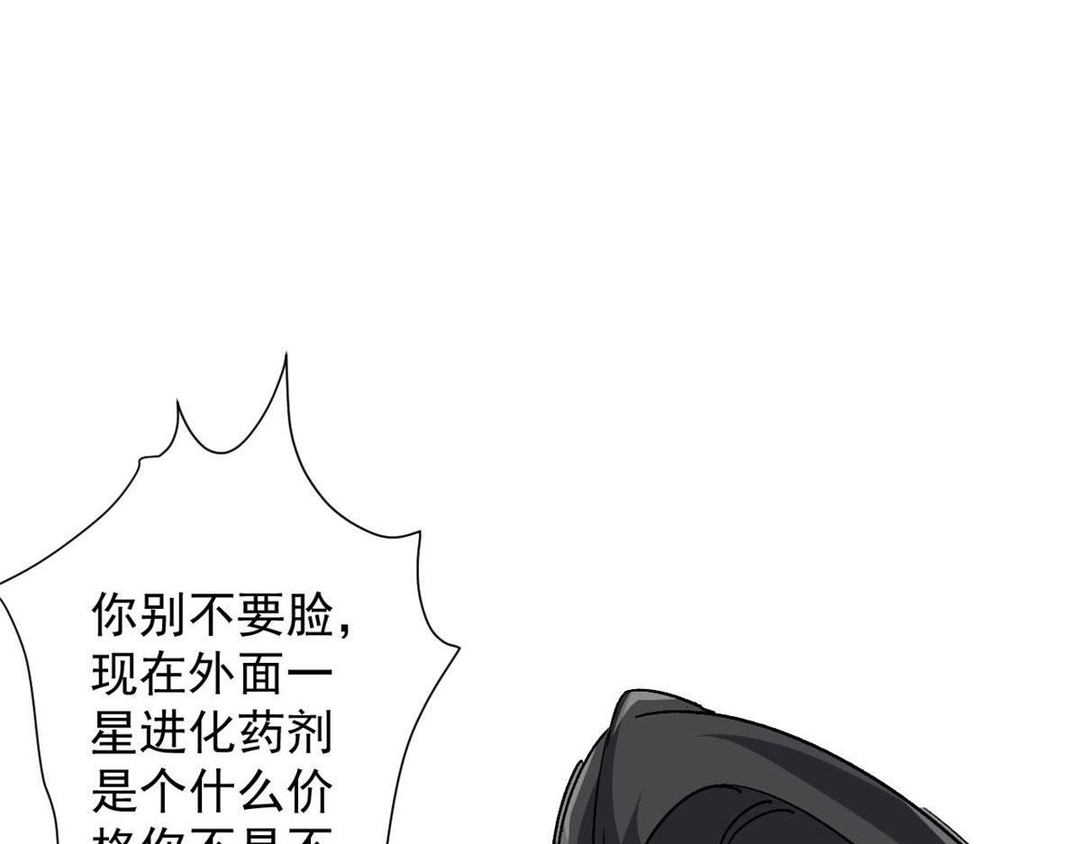 66 收买人心4