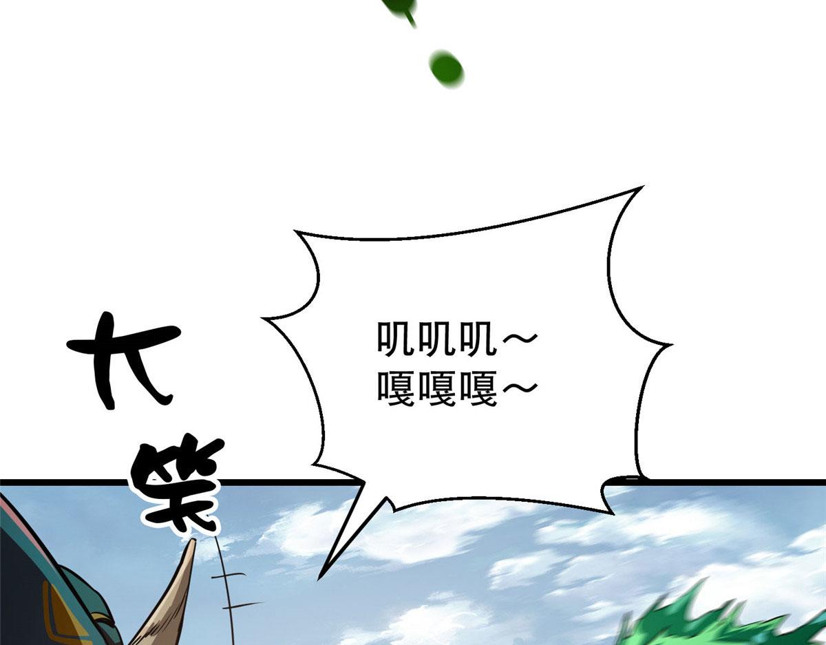 57 凝唤术72