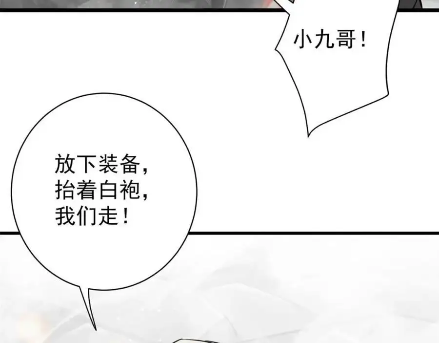 206 魔晶手雷149