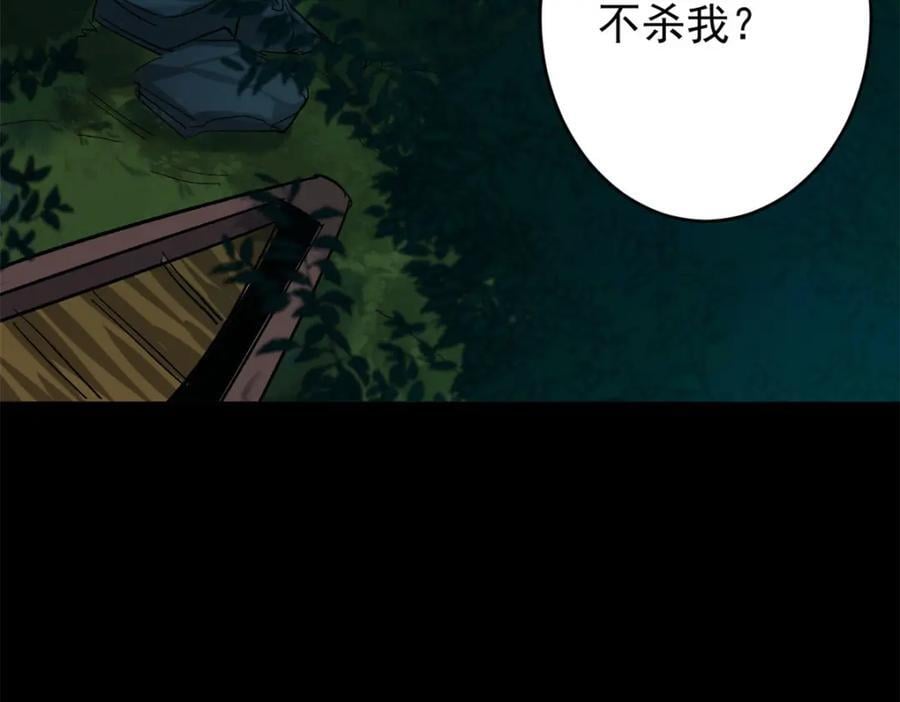 168 解救夏白70