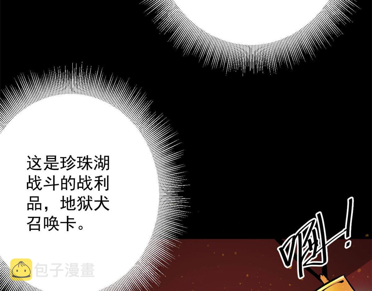 96 二星！20