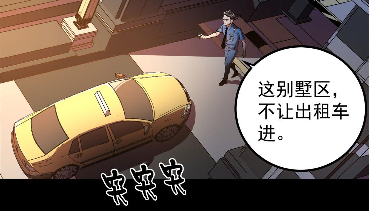 01 我回到了10年之前！190