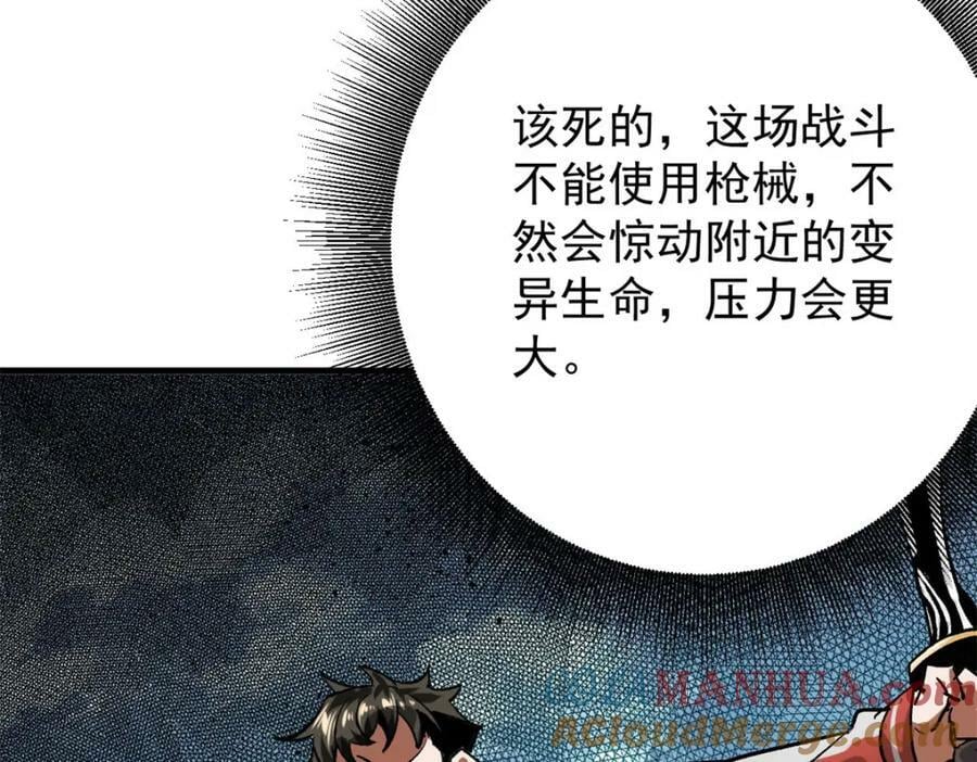 158 双面杀32