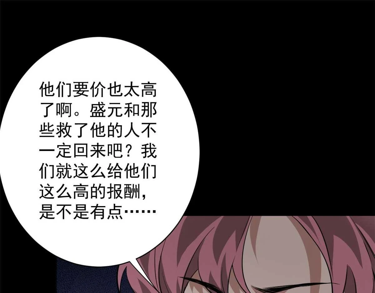 124 直接进去25
