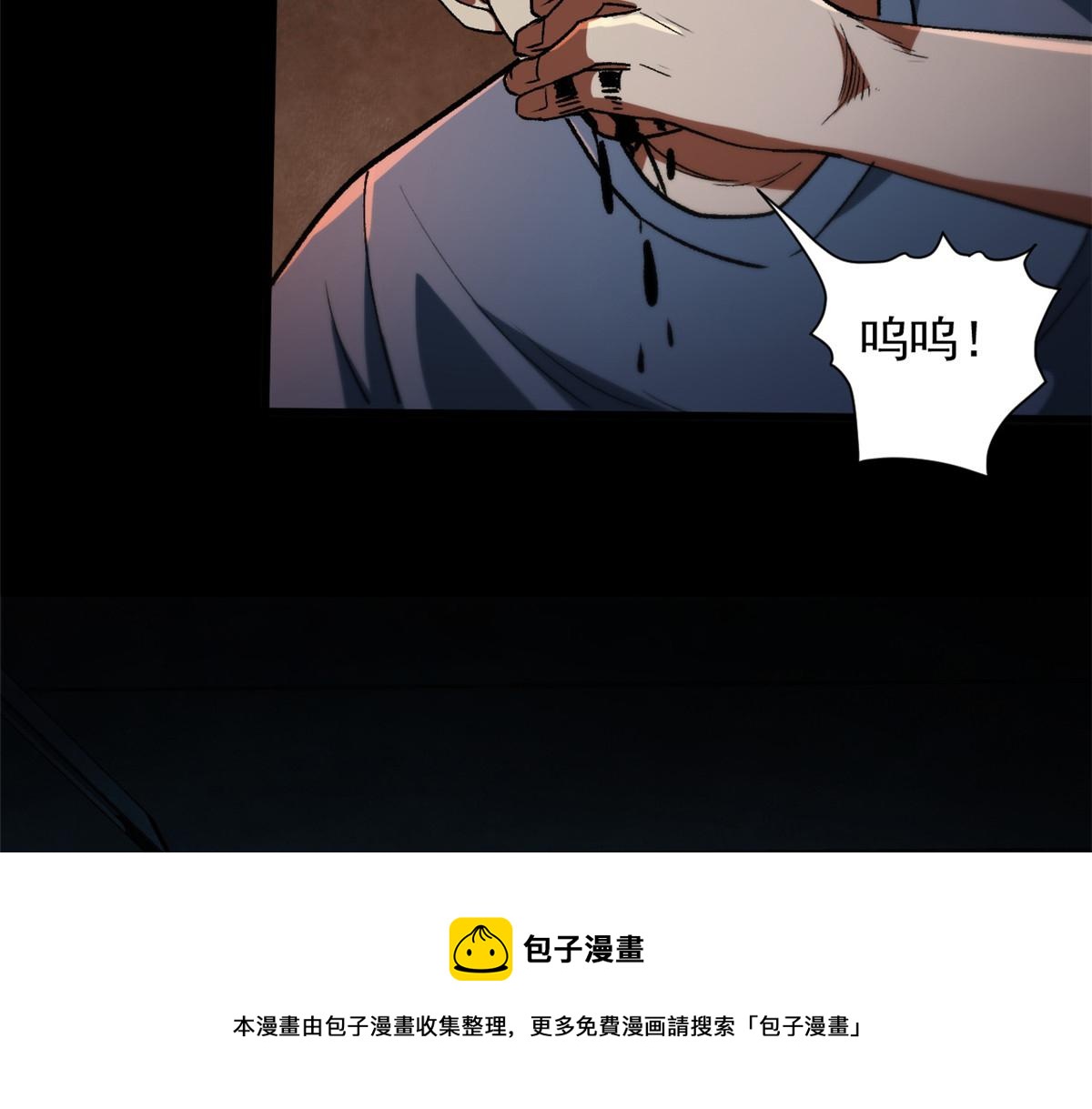 27 你是……怪物。88