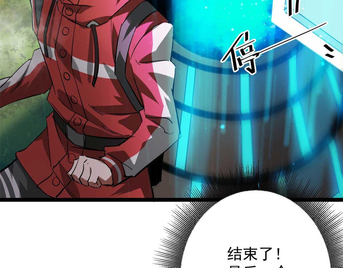 116 乱中求胜！67