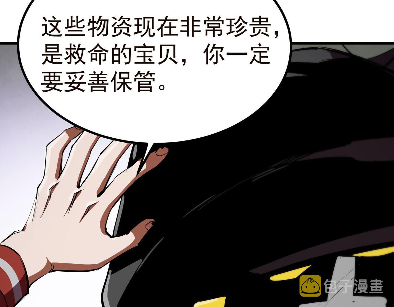 19 分工协作98