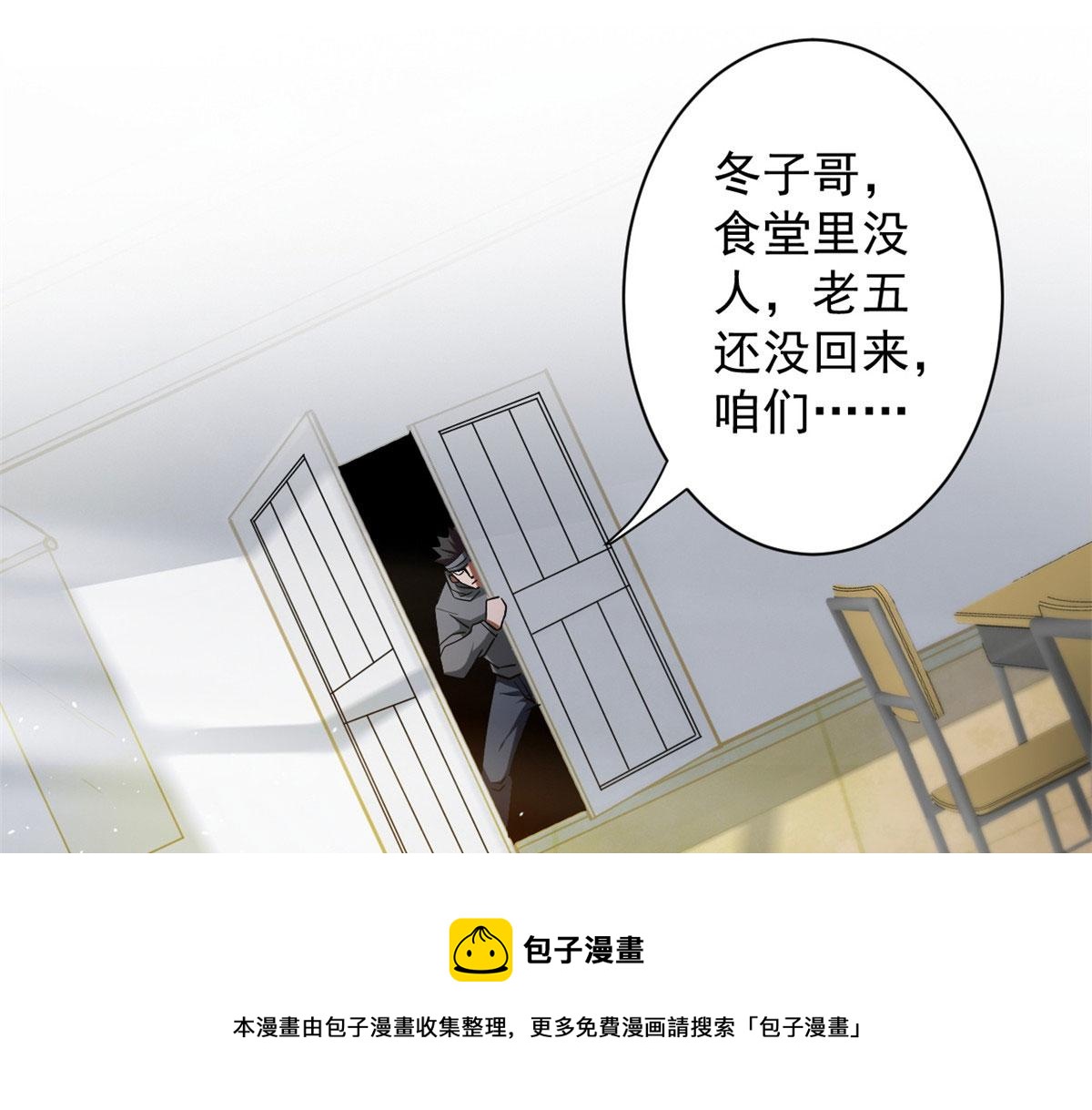 28 跳梁小丑40