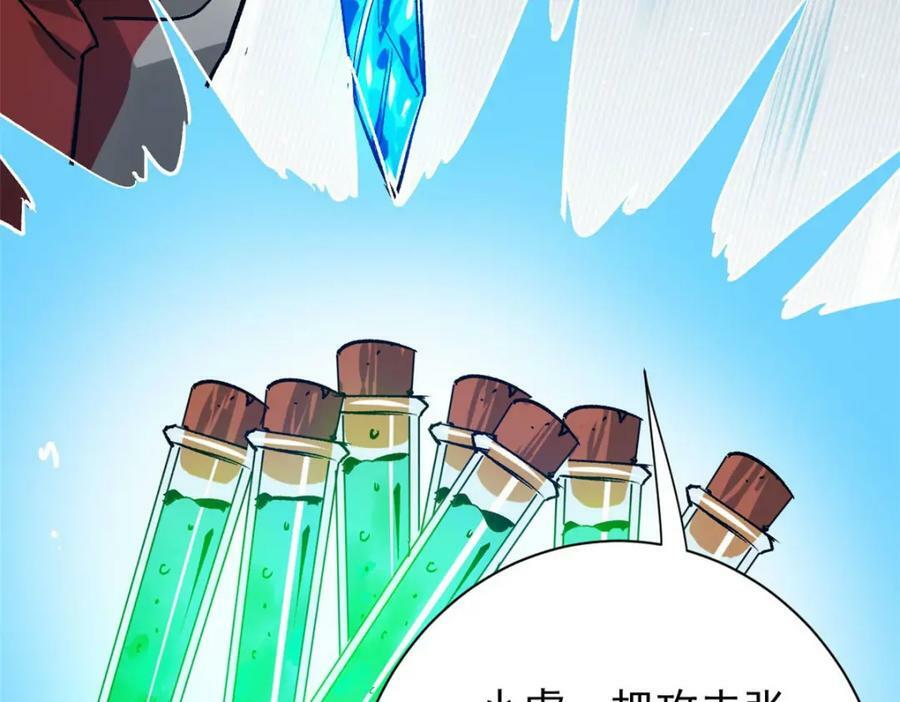 164 迎战89