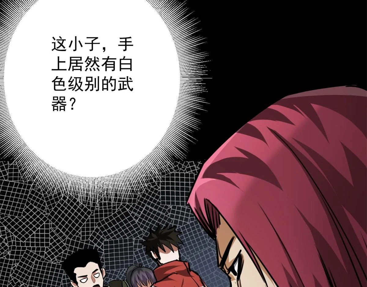 125 三对三88