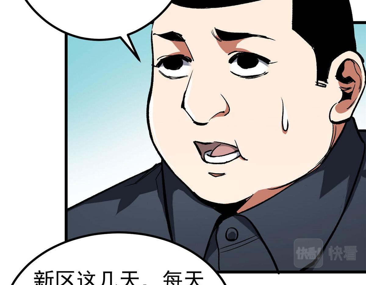 89 培育技能8