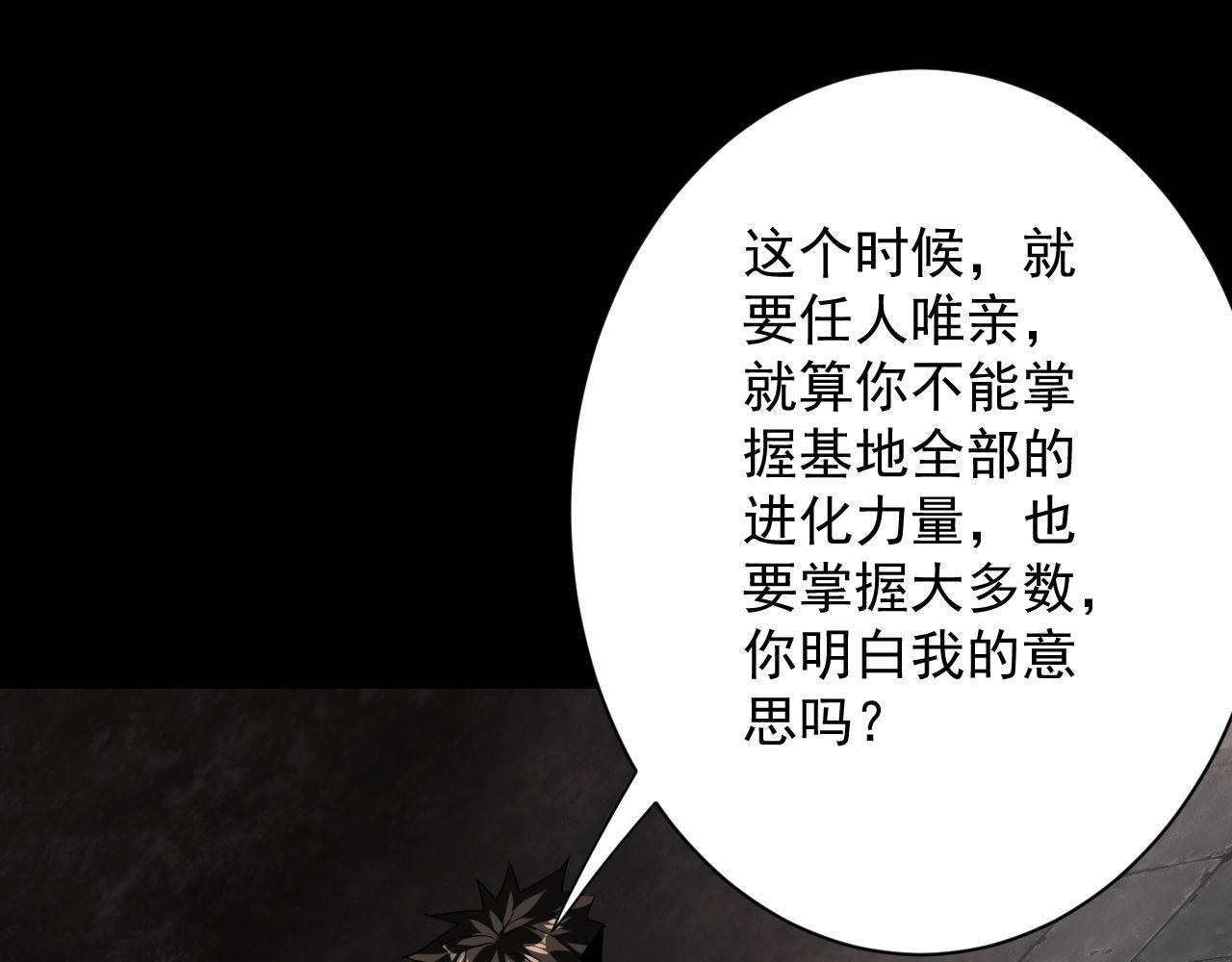 111 鸡肉味 嘎嘣脆88