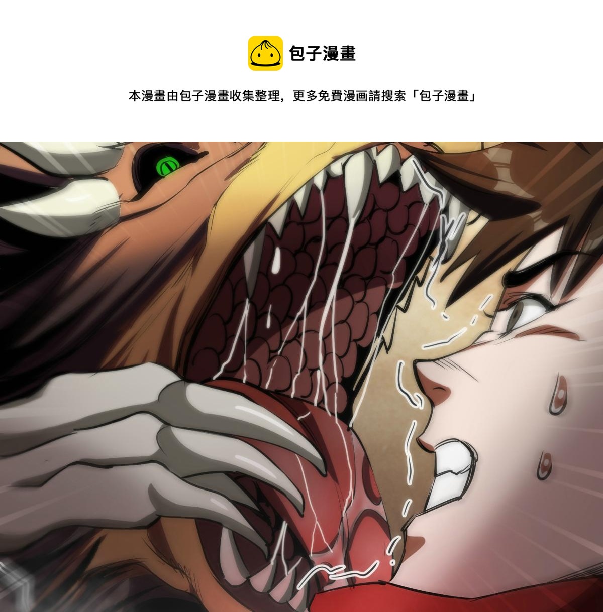 22 它叫地黄丸！20