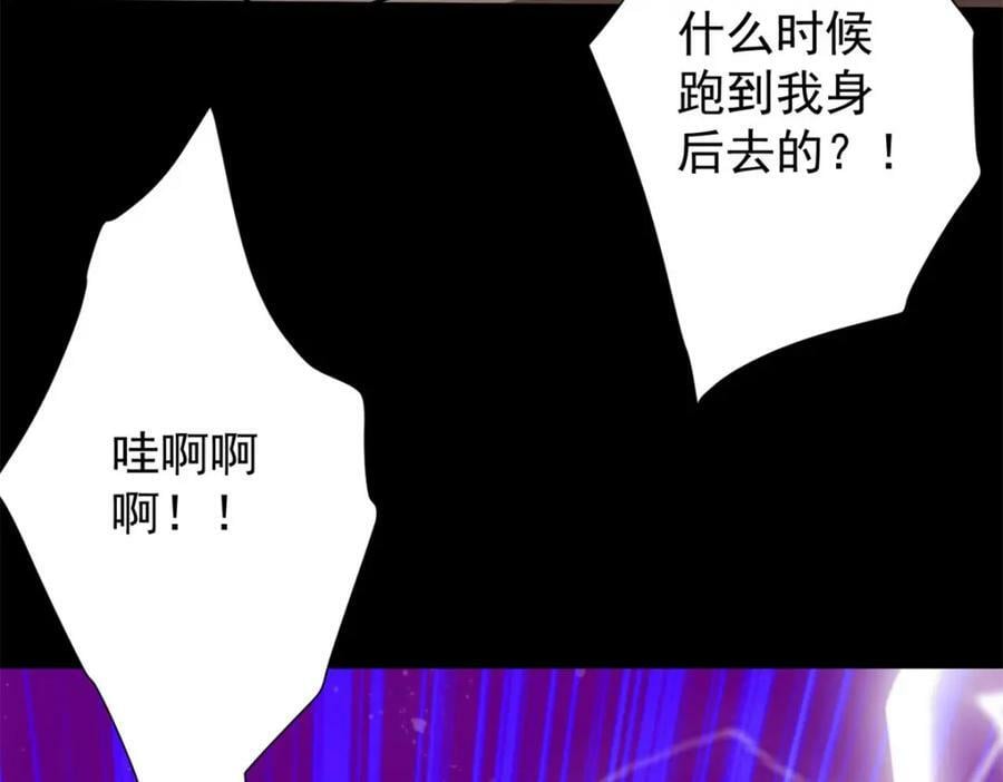 165 低级巨人血统95