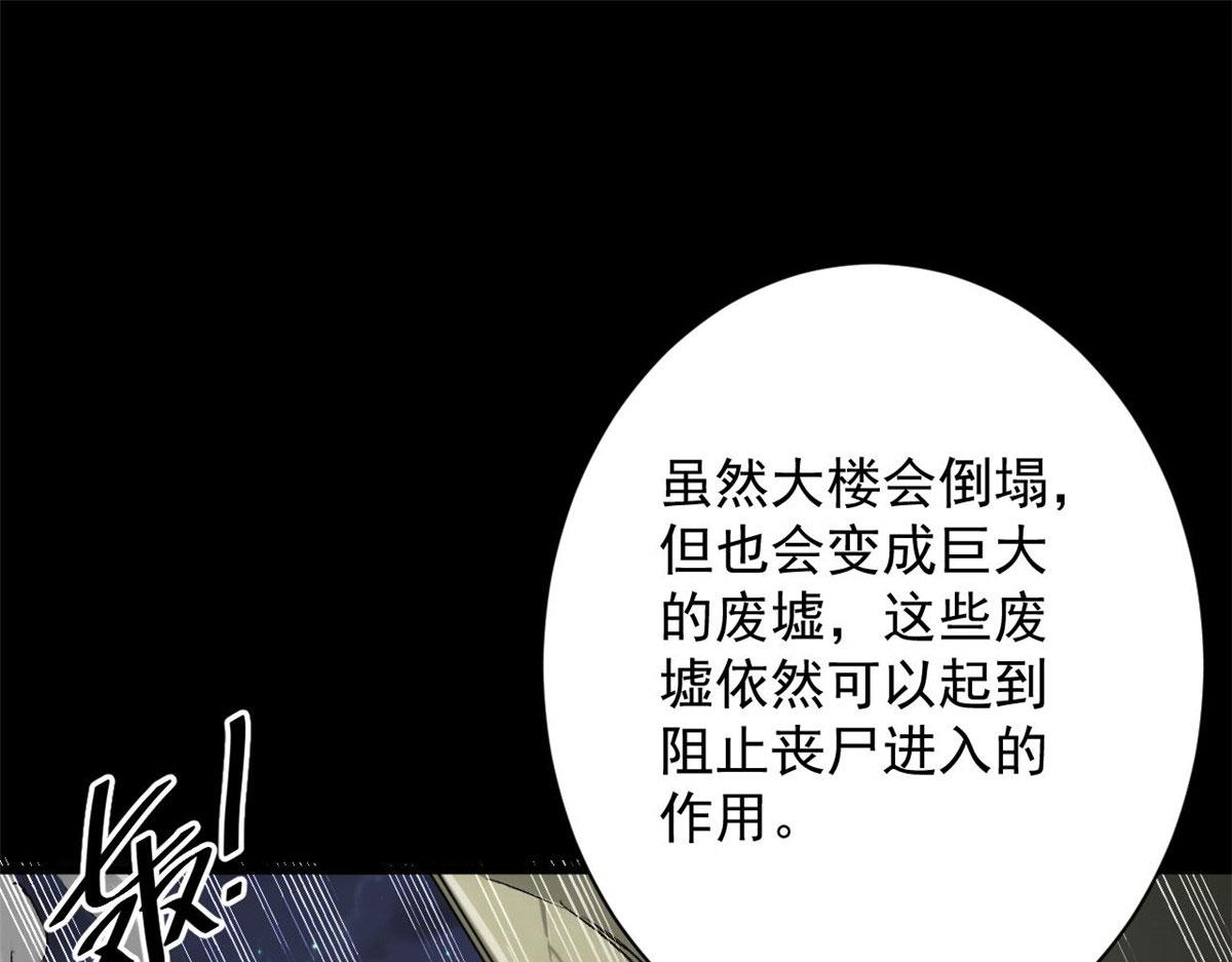 98  沙虫冲击！124