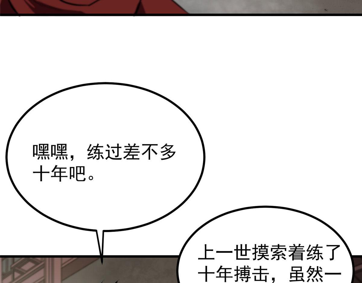 20 女警与死囚犯61