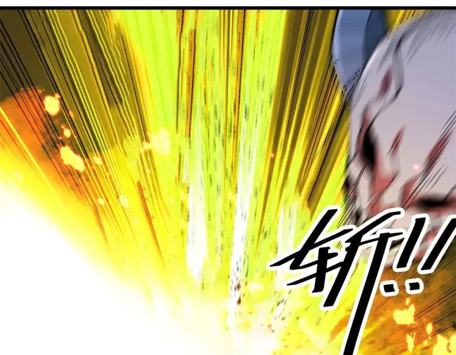 202 新的尸王38