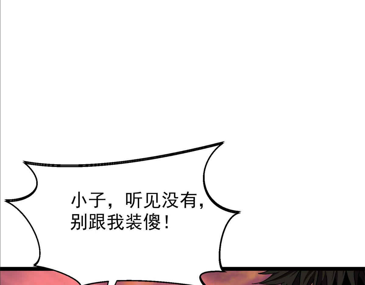 01 我回到了10年之前！209