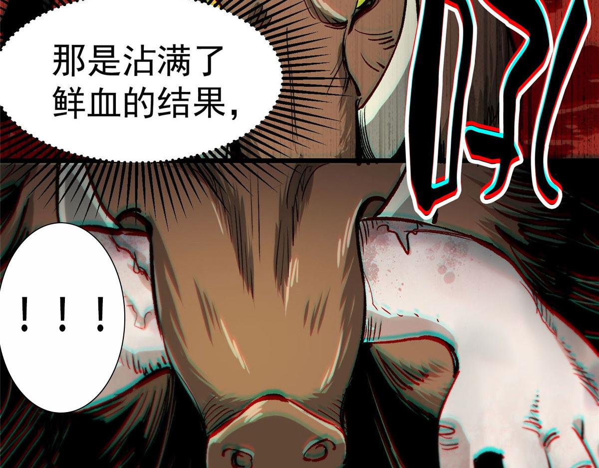 82 没有人是无辜的130