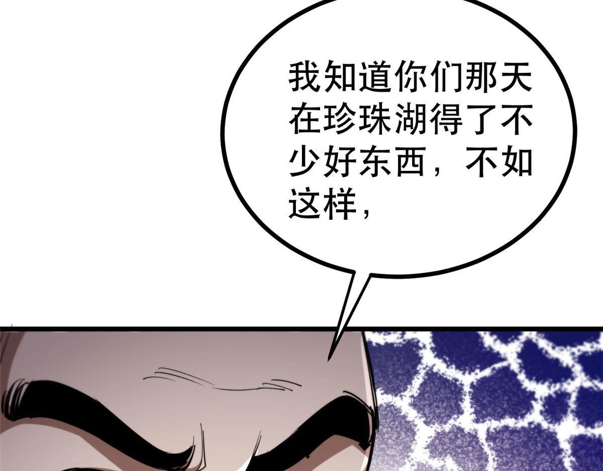 65  贪心不足73
