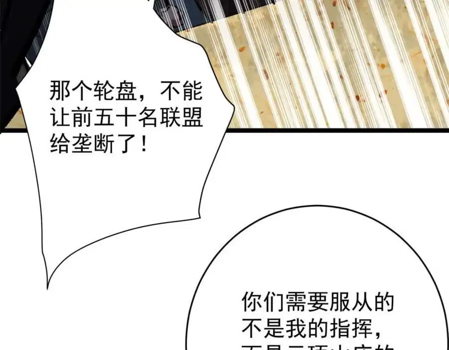 193 让我们大干一场94