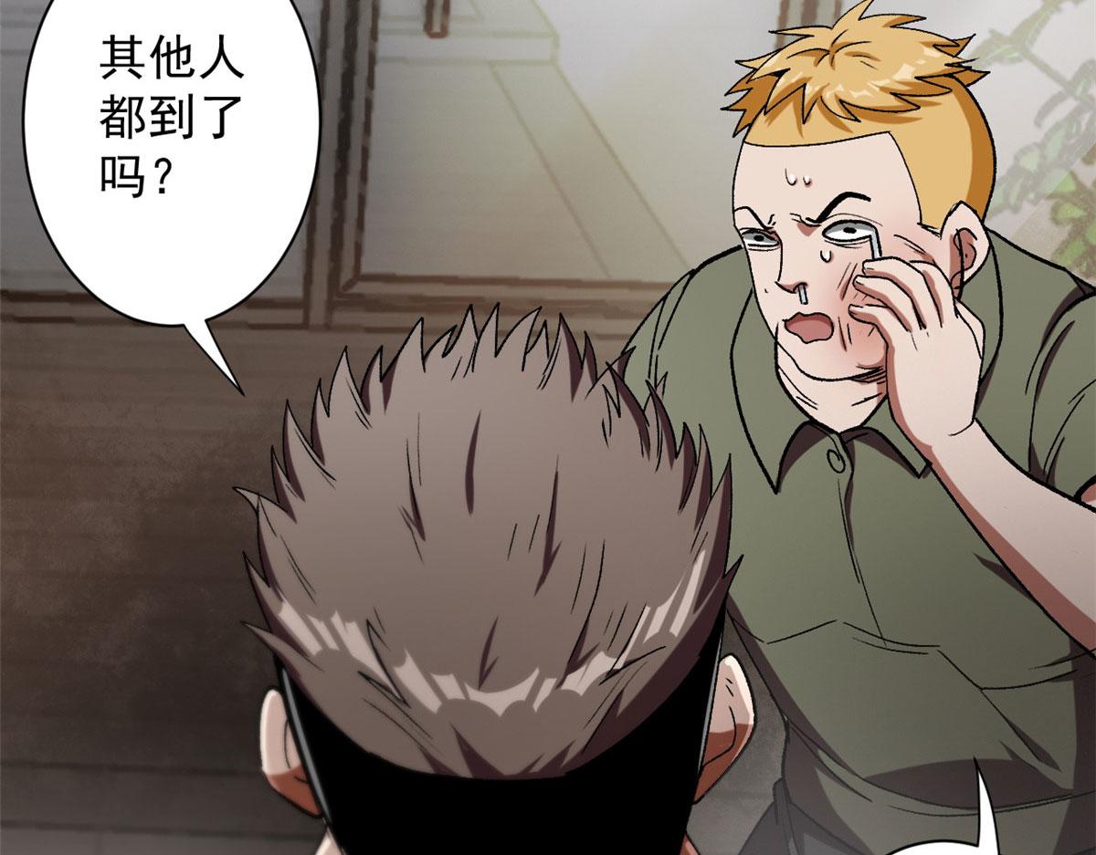21 变异狂犬49