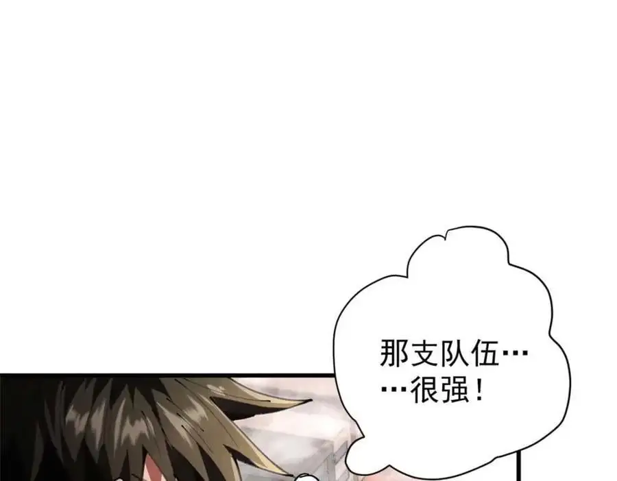 202 新的尸王103