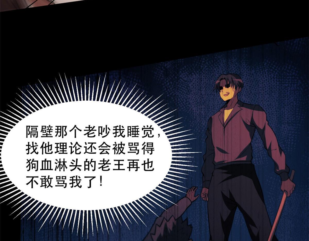 51 自有恶人收35