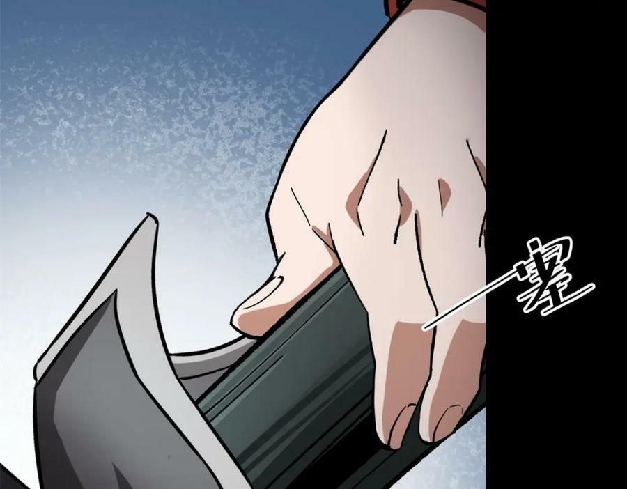 144 金色史诗级装备13