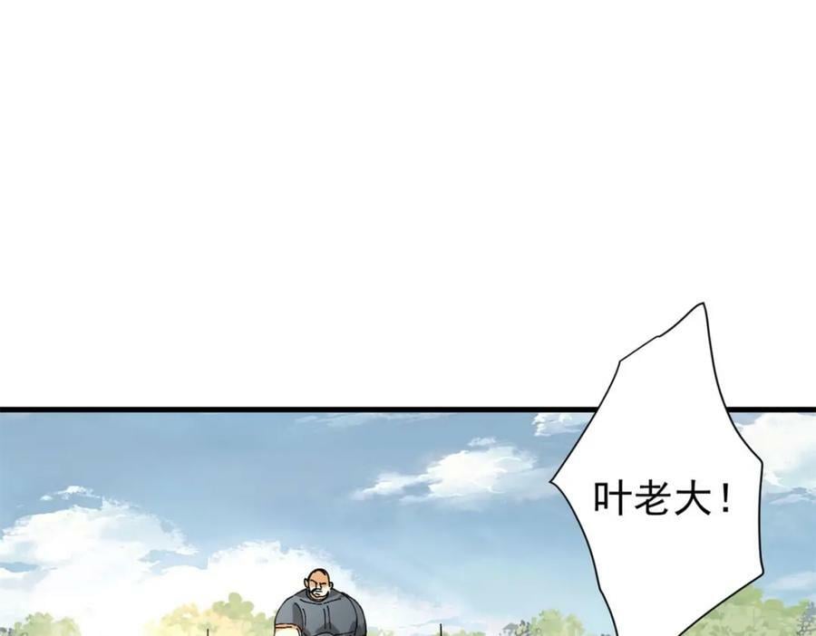 156 张大龙的人118