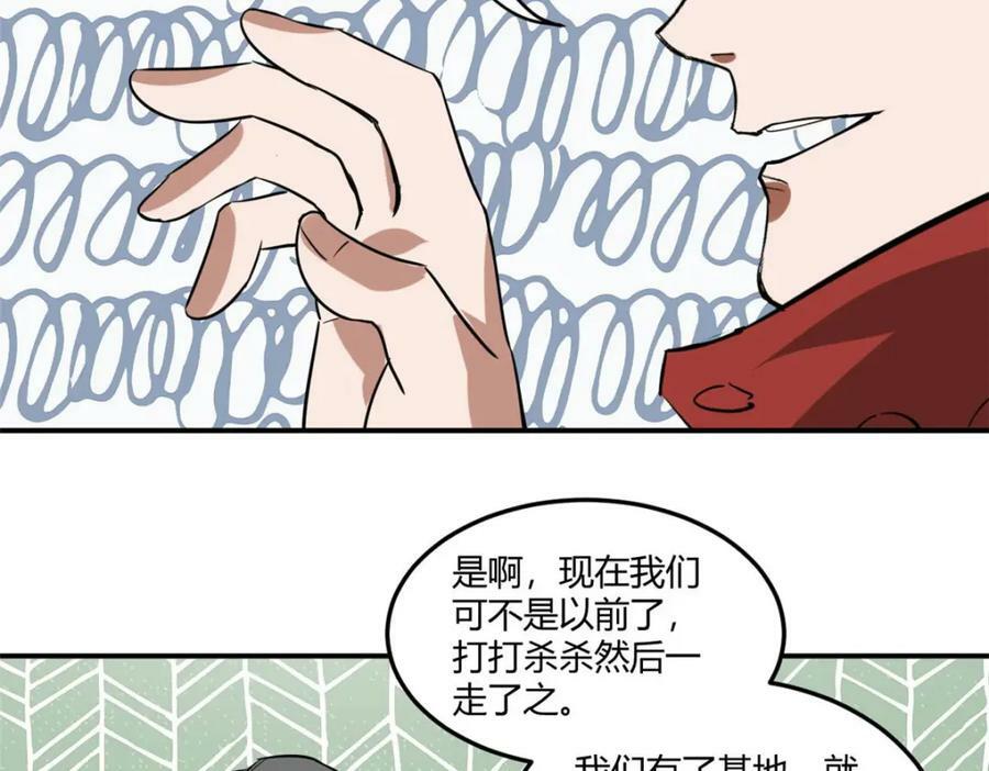 157 目标：粮库！37