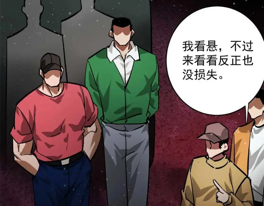 193 让我们大干一场73