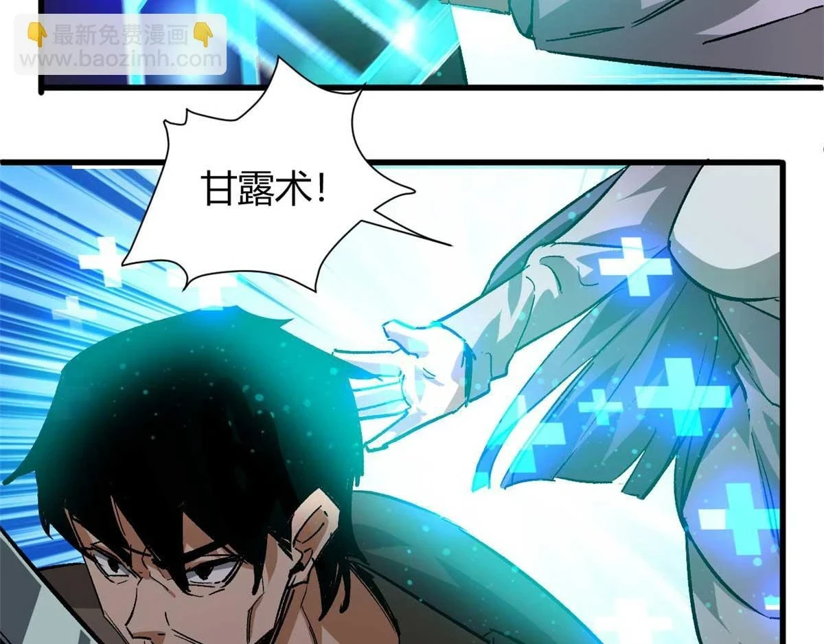 119 赌大的！59
