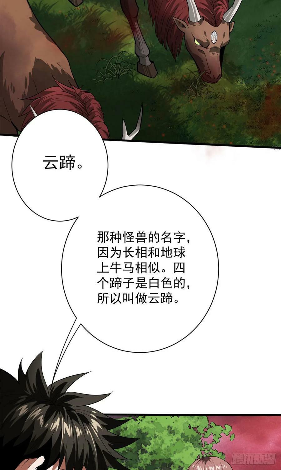 137 落红汁4