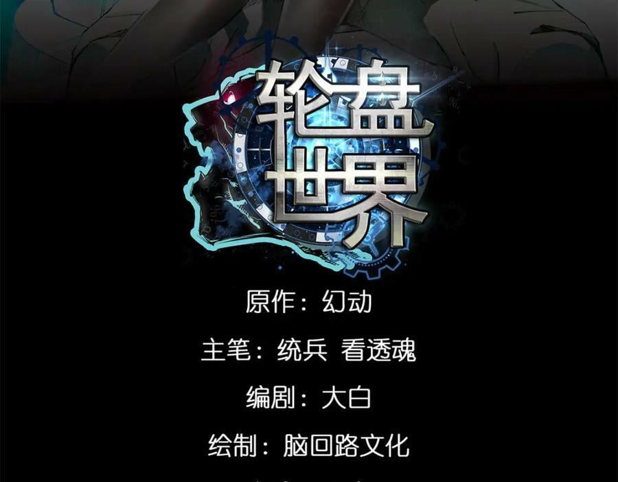 160 攻陷粮仓2