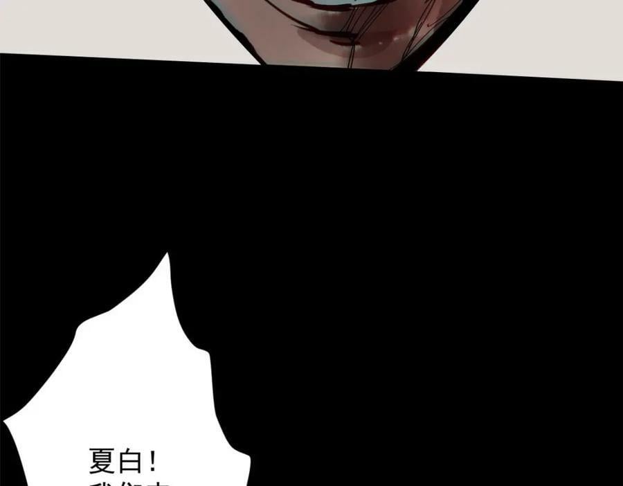 148 他是你的了130