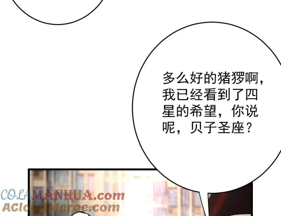 186 魔金140