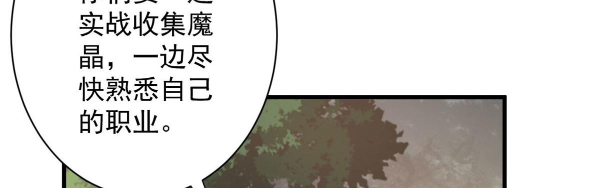 73 风舞者97