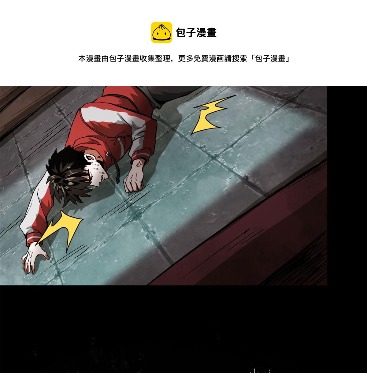 96 二星！147