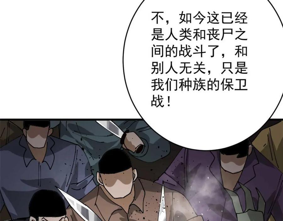 178 我们赢了！38