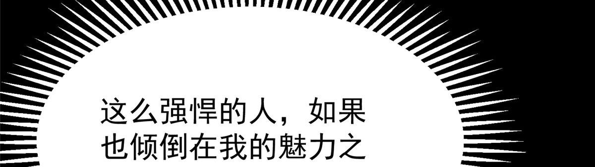 08 救人？顺手而已145