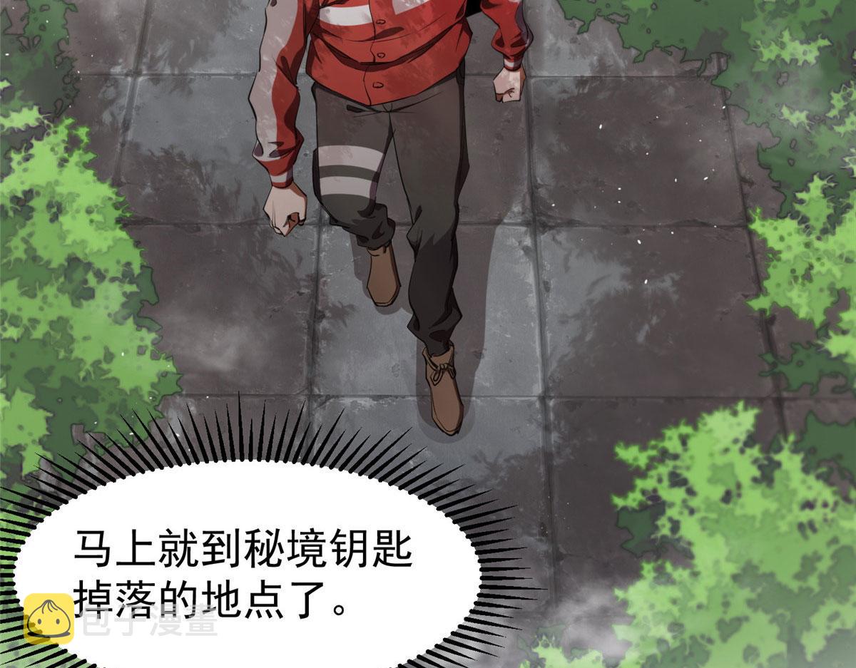 20 女警与死囚犯6