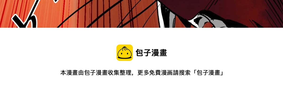 116 乱中求胜！99