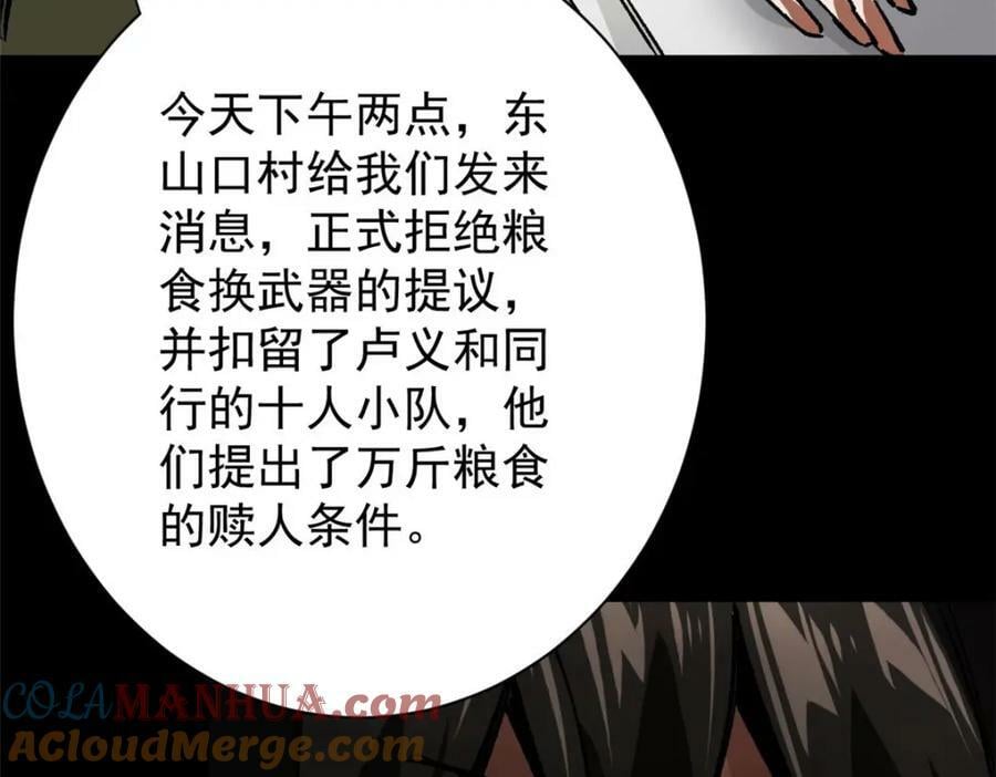 164 迎战28
