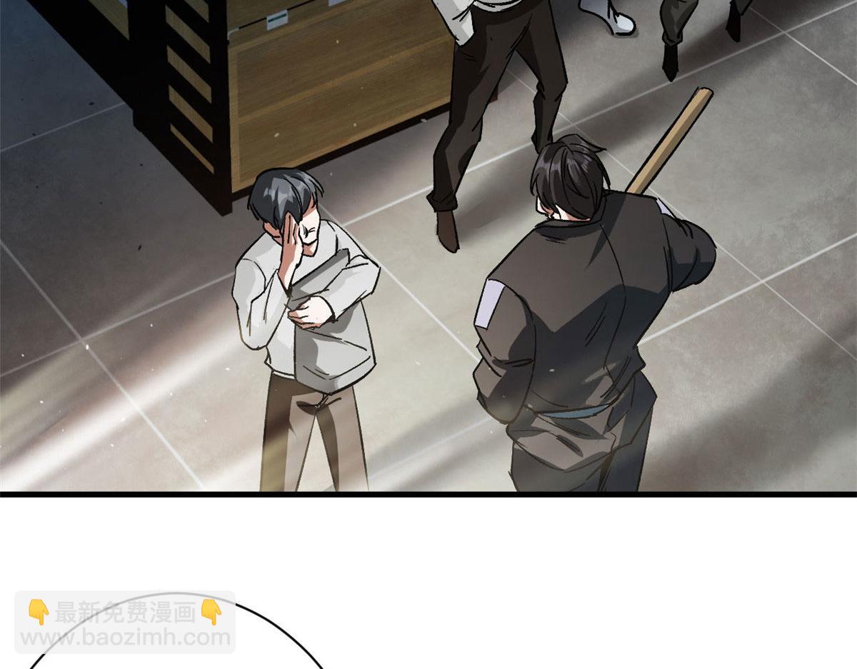 79  魔晶武器之父86