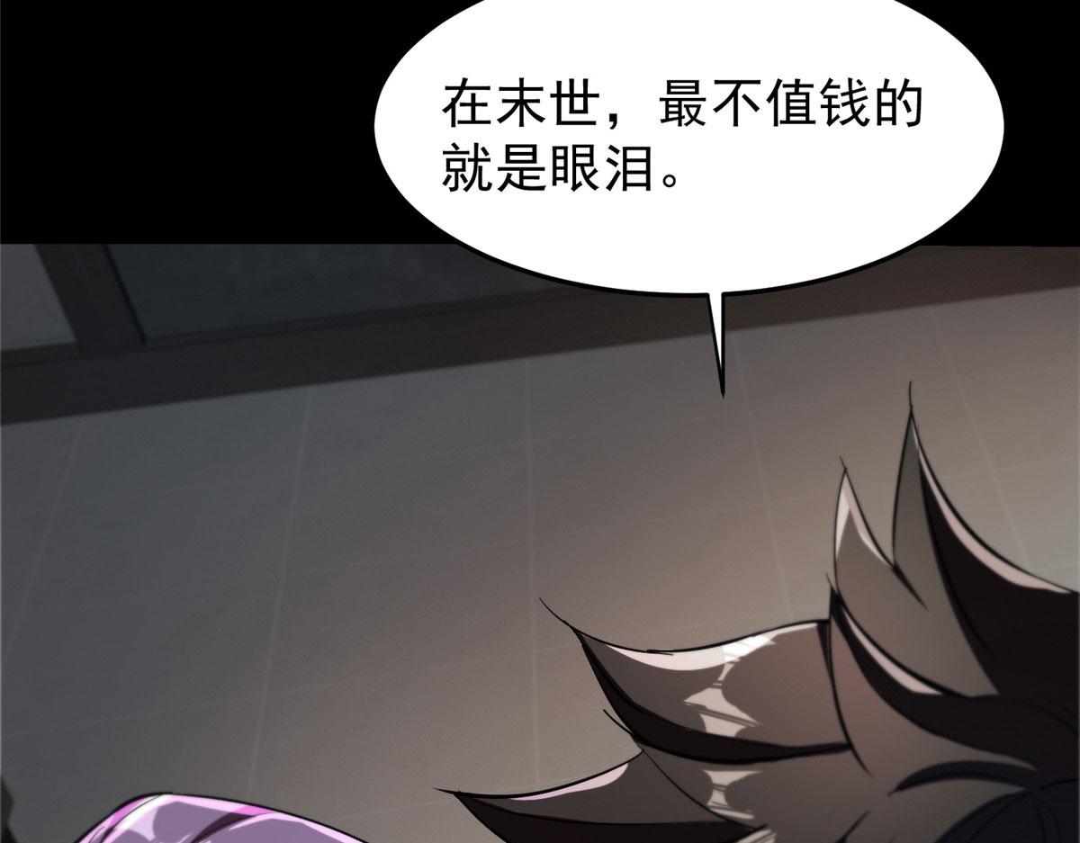 06 战虫王163