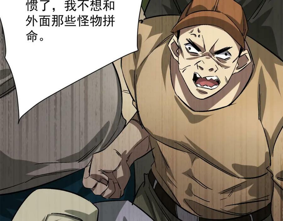 152 修复145